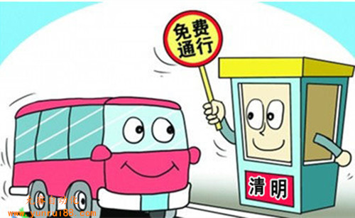 東莞精密治具生產(chǎn)廠家提醒：清明節(jié)免費高速或擁堵，請注意出行方式