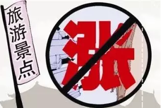 東莞自動化治具公司消息：五一小長假，您準備好去旅游了嗎